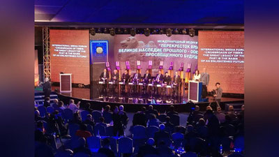 'ЭНГ ҚАДИМИЙ ДУРДОНАЛАР ЎЗБЕК ХАЛҚИГА ТАҚДИМ ЭТИЛДИ'ning rasmi