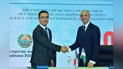 Изрображение '​МИНЭНЕРГО СОЗДАЕТ СОВМЕСТНОЕ ПРЕДПРИЯТИЕ С КОМПАНИЕЙ ИЗ ФРАНЦИИ'