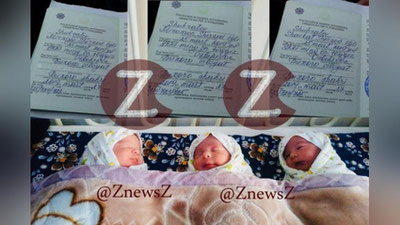 'Buxoroda 3 egizak tug`ildi 'ning rasmi