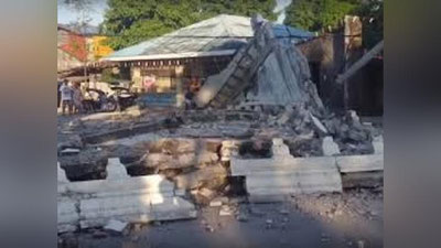 'Filippinda kuchli er silkinishi kuzatildi 'ning rasmi