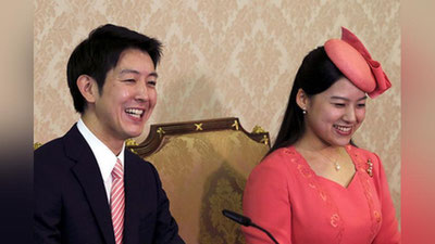 'Yapon malikasi oddiy odamga turmushga  chiqdi'ning rasmi