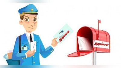 Изрображение 'ИЗ ПИСЕМ ЧИТАТЕЛЕЙ: ДЕНЬГИ НЕ ЗАМЕНЯТ СЕМЕЙНОГО СЧАСТЬЯ'