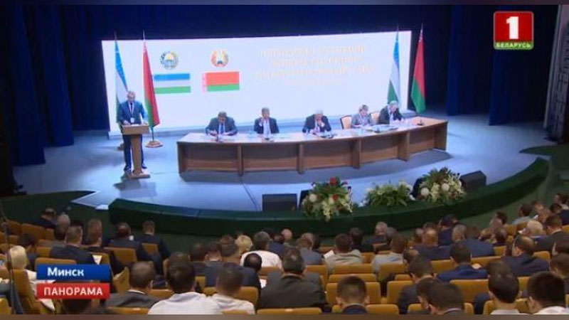 Изрображение 'Узбекистан и Беларусь подписали пакет межрегиональных соглашений (видео)'