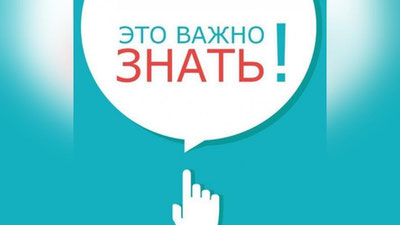 Изрображение 'Специальная республиканская комиссия сообщила о принятии дополнительных мер'