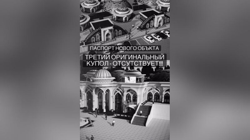 Изрображение 'Один из объектов рынка Чорсу может утратить свою историческую ценность'
