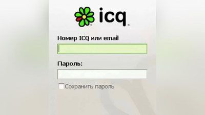 Изрображение 'Мессенджер ICQ официально завершил работу'