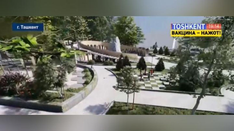 Изрображение 'Каким будет "Парк математики" на площади Аль-Хорезми на Чиланзаре: видео'