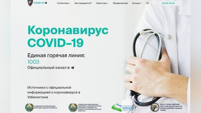 Изрображение 'Запущен официальный сайт для информирования узбекистанцев по коронавирусу'