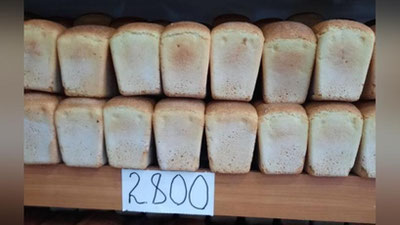 Изрображение 'В Антимонопольном комитете высказались о росте цен на хлеб'