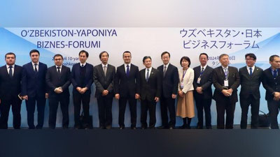 Изрображение 'В рамках визита министра экономики Японии в Ташкенте прошел бизнес-форум'