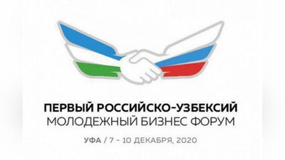 Изрображение 'В Уфе встречаются представители российской и узбекской молодежи'