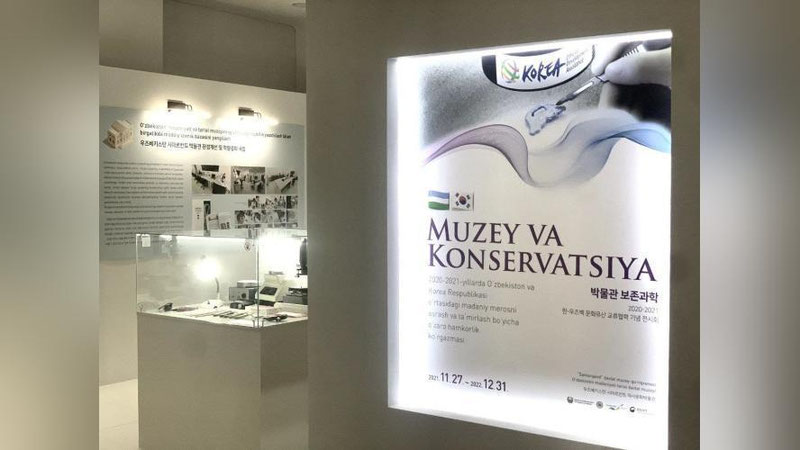 '"Корея-Ўзбекистон маданий меросини муҳофаза қилиш симпозиуми ва топилмалар кўргазмаси” бўлиб ўтмоқда'ning rasmi