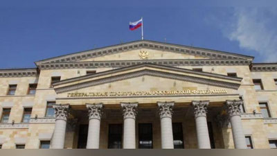 Изрображение 'Россия выдала Турции обвиняемого в убийстве жителя Узбекистана'