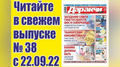 Изрображение 'Все, что вы хотели знать о разделе имущества'