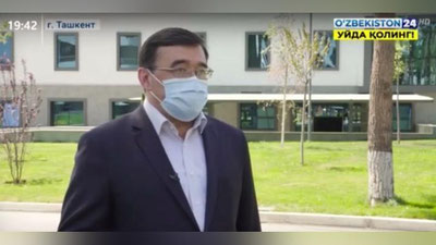 Изрображение 'Сколько в Узбекистане уже потратили на борьбу с COVID19: видео'