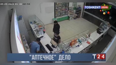 Изрображение 'Разбойное нападение в аптеке в Ташкенте попало на видео'
