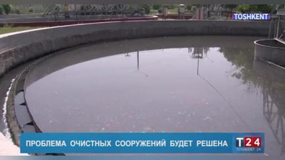 Изрображение 'Как обещают решить проблему неприятного запаха у аэрационной станции "Салар": видео'