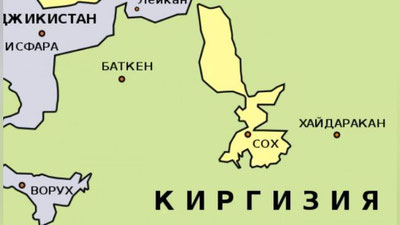 Изрображение 'Открывающаяся дорога соединит Риштан и Сох и сэкономит 60 км пути'