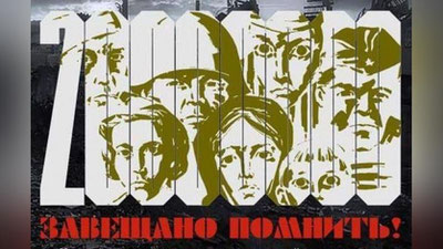 Изрображение 'В Центральном выставочном зале Академии Художеств открылась выставка «Завещано помнить»'