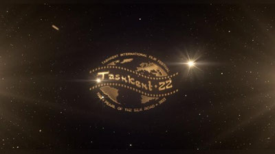 Изрображение 'Какие фильмы увидят зрители на Ташкентском кинофестивале: видеоанонс и программа'