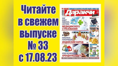 Изрображение 'Как будет работать система медицинского страхования?'