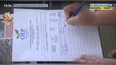 Изрображение 'Политические партии продолжают сбор подписей избирателей (видео)'