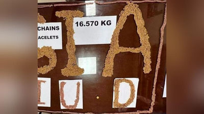Изрображение 'Две гражданки Узбекистана задержаны в Дели при попытке ввоза 16,5 кг золота'