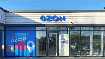 Изрображение 'Ozon запустил продажи в Узбекистане'