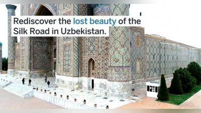 Изрображение 'Узбекистан  - в рейтинге лучших мест для путешествий по версии Lonely Planet (видео)'