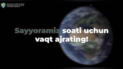 Изрображение 'Узбекистанцев призвали принять участие в акции "Час Земли"'