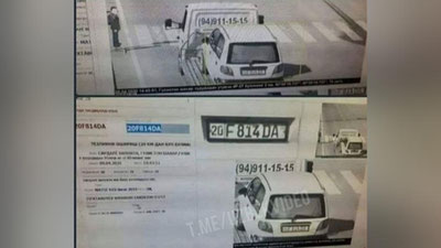 Изрображение 'Автомобиль "Матиз" на эвакуаторе попался на радар: владельцу пришло извещение о штрафе'