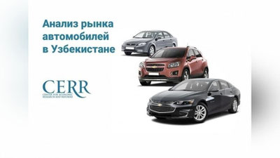 Изрображение 'Продажи новых легковых автомобилей отечественного производства в августе снизились'