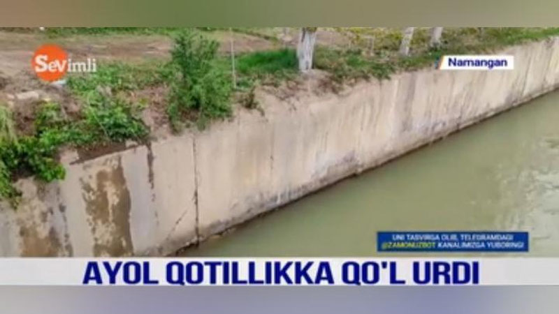 Изрображение 'Бабушка погибшей в Чартаке девочки рассказала, почему ее невестка столкнула ребенка в канал (видео)'