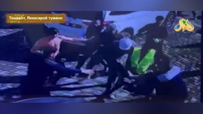 Изрображение 'Участникам массовой драки в Яккасарайском районе Ташкента назначен арест (видео)'