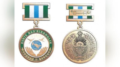 Изрображение 'В Узбекистане учрежден новый нагрудный знак для поощрения межрелигиозной толерантности'