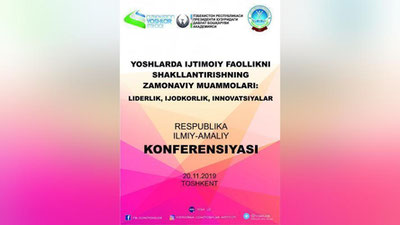 'Ijodkormisiz? Liderlikka intilasizmi? Unda konferensiyaga marhamat!'ning rasmi