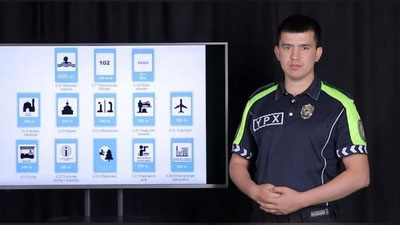 Изрображение 'В Узбекистане вводятся 13 новых дорожных знаков (видео)'