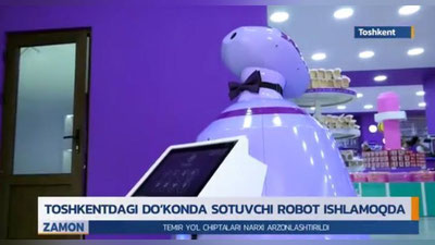 Изрображение 'Робот-продавец появился в ташкентском магазине (видео)'