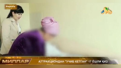 Изрображение 'Стало известно о состоянии девушки, упавшей с аттракциона в Риштане (видео)'