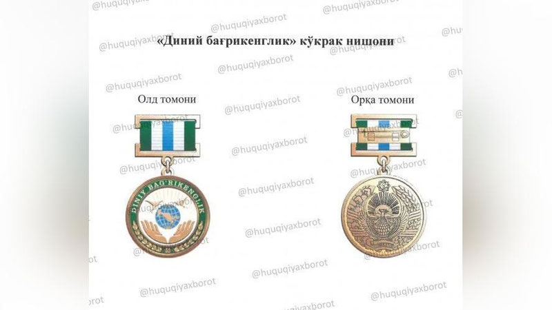 'O`zbekistonda diniy bag`rikenglik” ko`krak nishoni ta`sis etildi'ning rasmi