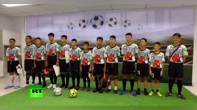 'Taylandda g`ordan olib chiqilgan o`smirlar haloskorlari bilan futbol o`ynashdi (Video)'ning rasmi