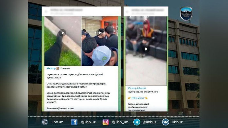 Изрображение 'В Ташкенте недовольные предприниматели устроили самосуд над клиентами, жалующимися в "налоговую"'