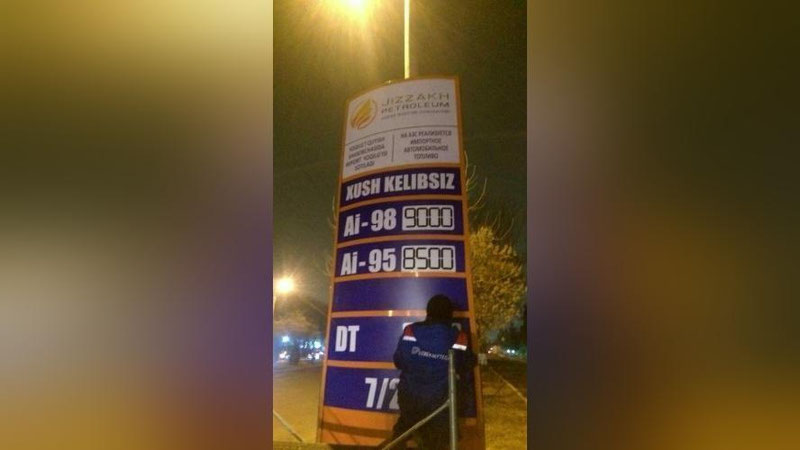 Изрображение 'В ТАШКЕНТЕ ОТКРЫЛИСЬ АЗС С ДОРОГИМ ИМПОРТНЫМ БЕНЗИНОМ'