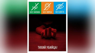 Изрображение 'МЧС обратилось к гражданам и руководителям организаций и предприятий: видео'