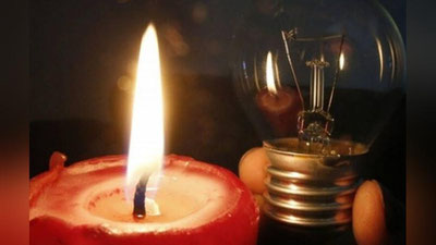 'Urganch va Xonqa tumanlarida elektr energiyasida uzilishlar kuzatilishi mumkin'ning rasmi