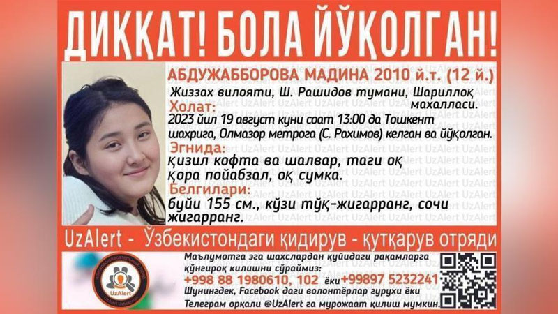 'Jizzaxlik 13 yoshli qiz Toshkentda yo`qolib qoldi'ning rasmi