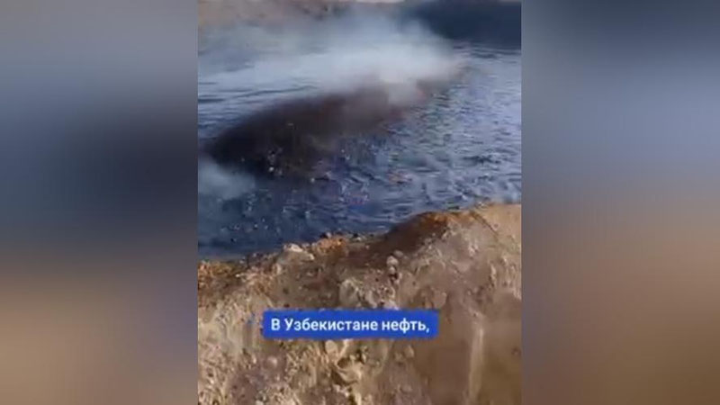 'O`zbekistonda erdan neft otilib chiqayotgani haqidagi videoga izoh berildi (video)'ning rasmi