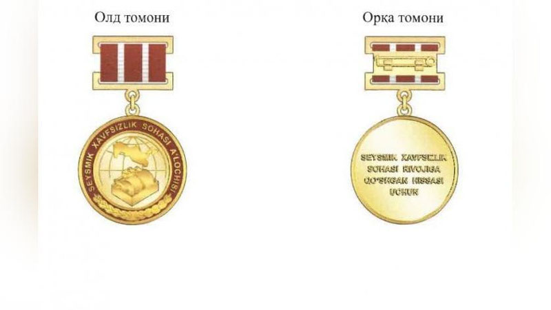 'O`zbekistonda yana bir ko`krak nishoni ta`sis etildi'ning rasmi