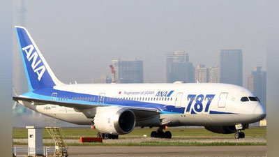 'Японияда сумо курашчиларининг вазни сабаб самолёт учолмади'ning rasmi