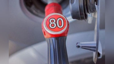 '1 ноябрдан бошлаб АI-80 бензин нархи ошадими?'ning rasmi